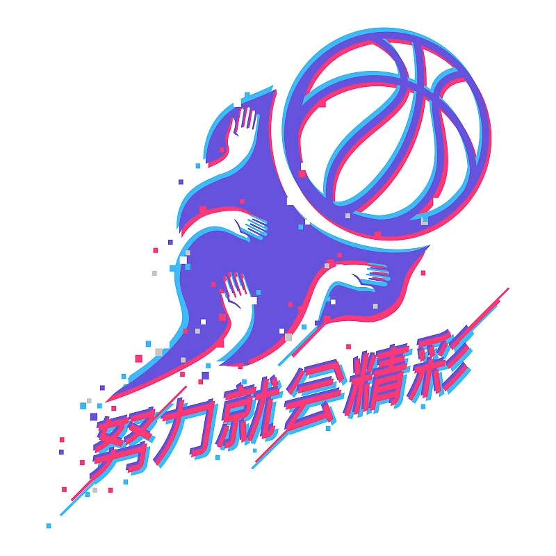 制定篮球交流计划以促进个人技能发展的方法_1