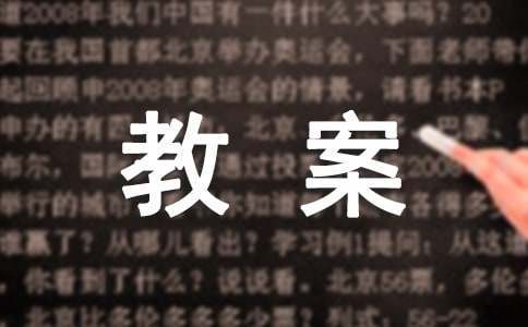 如何制定智能篮球训练计划_2